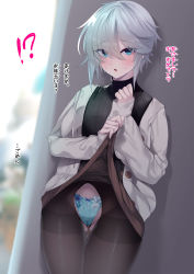 Rule 34 | !?, 1girl, bad id, bad pixiv id, black shirt, blue eyes, blue panties, blurry, blurry background, blush, bow, bow panties, brown skirt, clothes lift, commentary request, depth of field, gluteal fold, grey hair, groin, hair between eyes, highres, jacket, lifted by self, long sleeves, noto kurumi, open clothes, open jacket, original, panties, panties under pantyhose, pantyhose, parted lips, shirt, skirt, skirt lift, sleeves past wrists, solo, stained panties, sweat, thighband pantyhose, torn clothes, torn pantyhose, translation request, turtleneck, underwear, white jacket