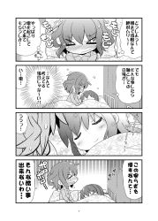 Rule 34 | &gt; &lt;, 0 0, 10s, 2girls, 4koma, alternate costume, alternate hairstyle, comic, closed eyes, flying sweatdrops, gerotan, greyscale, hair down, highres, ikazuchi (kancolle), inazuma (kancolle), kantai collection, long hair, long sleeves, monochrome, multiple girls, open mouth, page number, pajamas, short hair, sleeping, smile, tears, translation request, under covers, wavy mouth