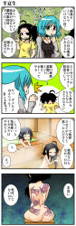 Rule 34 | 3girls, 4koma, ^^^, ahoge, alternate costume, arm up, ass, bath, bath stool, black hair, blue eyes, blue hair, breasts, cleavage, clothes writing, collarbone, comic, contemporary, crossed arms, female focus, finger in own mouth, flat chest, forest, from behind, green eyes, hair bobbles, hair ornament, handprint, handsome wataru, heterochromia, highres, houjuu nue, large breasts, multiple girls, murasa minamitsu, nature, nude, red eyes, same-sex bathing, shared bathing, short hair, side ponytail, sitting, stool, sweatdrop, tatara kogasa, touhou, translation request, washing hair