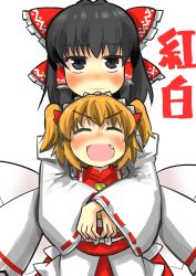 Rule 34 | 2girls, black hair, blonde hair, blush, bow, detached sleeves, fairy wings, fang, gaoo (frpjx283), hair bow, hair tubes, hakurei reimu, highres, hug, hug from behind, multiple girls, open mouth, smile, sunny milk, touhou, twintails, wings