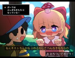 Rule 34 | 1boy, 1girl, backpack, bag, black hair, blonde hair, blue eyes, blush, cloud, day, dress, drooling, eye contact, eyelashes, hair ribbon, hat, heart, heart-shaped pupils, highres, japanese text, looking at another, mother (game), mother 2, mouth drool, mushroom, nervous, ness (mother 2), nintendo, open mouth, outdoors, paula (mother 2), pink dress, red ribbon, regain (regain illust), ribbon, shirt, short hair, sky, striped clothes, striped shirt, sweatdrop, symbol-shaped pupils, translation request