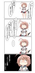 Rule 34 | ..., 10s, 4koma, absurdres, ahoge, bad id, bad twitter id, comic, commentary request, hair ornament, hairclip, highres, i-58 (kancolle), kantai collection, messy hair, nanakusa suzuna, orel cruise, school uniform, serafuku, speech bubble, spoken ellipsis, swimsuit, swimsuit under clothes, torn clothes, torpedo, translation request, type 95 torpedo