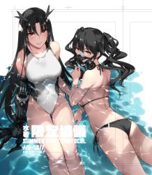 Rule 34 | 2girls, ass, back, bikini, black bikini, black hair, breasts, brown eyes, butt crack, collarbone, competition swimsuit, cowboy shot, english text, executioner (girls&#039; frontline), girls&#039; frontline, horns, long hair, looking at viewer, lying, mechanical arms, medium breasts, multiple girls, on stomach, one-piece swimsuit, parted lips, partially submerged, red eyes, respirator, sangvis ferri, scarecrow (girls&#039; frontline), single mechanical arm, sitting, smile, swimsuit, twintails, unfinished, water, wavy hair, white one-piece swimsuit, zen juraku