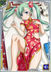 Rule 34 | 00s, 1girl, bare legs, barefoot, blue eyes, blush, breasts, card (medium), china dress, chinese clothes, curvy, dress, earrings, female focus, green hair, hair bobbles, hair ornament, ikkitousen, jewelry, long hair, looking at viewer, lying, magatama, magatama earrings, shiny skin, shokatsuryou koumei, small breasts, smile, solo, torn clothes, torn dress, twintails
