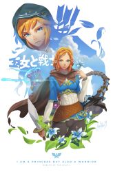 Rule 34 | 1boy, 1girl, absurdres, alternate hairstyle, aqua eyes, blonde hair, blue eyes, blue sky, cape, cloud, cloudy sky, english text, flower, highres, holding, holding weapon, hood, japanese text, leaf, lettuce, link, lips, nintendo, plate, pointy ears, princess zelda, robot, sergio melero, short hair, silhouette, sky, sword, the legend of zelda, the legend of zelda: tears of the kingdom, weapon