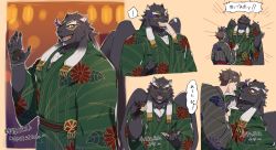Rule 34 | !, 2boys, alternate costume, animal ears, asutarou, bara, blush, bulge, collage, closed eyes, feathered wings, furry, furry male, green eyes, green kimono, grey fur, highres, incoming food, jaguar boy, jaguar ears, japanese clothes, kimono, male focus, protagonist 4 (housamo), multiple boys, multiple views, muscular, one eye covered, pectorals, short hair, speech bubble, spoken exclamation mark, tezcatlipoca (housamo), thick thighs, thighs, tokyo houkago summoners, translation request, waving, wings