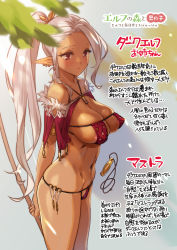 Rule 34 | 1girl, absurdres, areola slip, armlet, arms at sides, bare shoulders, bikini, blush, breasts, brown ribbon, cleavage, closed mouth, collarbone, commentary request, cowboy shot, dark-skinned female, dark elf, dark skin, ear piercing, elf, eyelashes, eyepatch bikini, female pubic hair, fur trim, grey hair, groin, hair ornament, hair ribbon, hair tie, highres, holding, holding polearm, holding weapon, jewelry, large breasts, leaf hair ornament, light areolae, long hair, looking away, micro bikini, navel, necklace, o-ring, o-ring bottom, ogre (illustogre), original, piercing, pointy ears, polearm, ponytail, pubic hair, red bikini, red eyes, ribbon, shiny skin, sidelocks, skindentation, solo, standing, stomach, strapless, strapless bikini, string bikini, swimsuit, translation request, very long hair, weapon