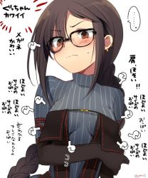 Rule 34 | ..., 1girl, blush, braid, breasts, brown eyes, brown hair, closed mouth, fate/grand order, fate (series), glasses, long hair, looking at viewer, marimo danshaku, medium breasts, pointing, solo, translation request, upper body, very long hair, white background, yu mei-ren (fate), yu mei-ren (first ascension) (fate)