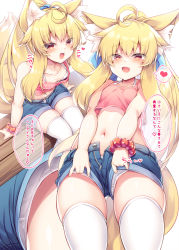 Rule 34 | 1girl, :d, ahoge, animal ear fluff, animal ears, bare arms, blonde hair, blue ribbon, blue shorts, blush, bra, bra peek, breasts, commentary request, crop top, eyes visible through hair, fang, fox ears, fox girl, fox tail, hair ribbon, halterneck, heart, highres, long hair, looking at viewer, multiple views, navel, open fly, open mouth, original, panties, panty peek, red eyes, ribbon, roshin, scrunchie, short shorts, shorts, sitting, small breasts, smile, spoken heart, standing, stomach, tail, thighhighs, translation request, underwear, very long hair, white thighhighs, wrist scrunchie