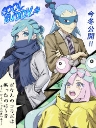 Rule 34 | 1girl, 2boys, aqua eyes, aqua hair, belt, black gloves, blue scarf, brown coat, brycen (pokemon), closed mouth, coat, collared shirt, commentary request, creatures (company), crossed arms, eyelashes, game freak, gloves, grusha (pokemon), hand in pocket, hand up, highres, iono (pokemon), long sleeves, min (myna8247), multiple boys, necktie, nintendo, open clothes, open coat, pants, pokemon, pokemon bw, pokemon sv, scarf, scarf over mouth, shirt, smile, striped necktie, translation request, white shirt