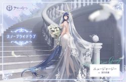 Rule 34 | 1girl, absurdly long hair, azur lane, backless outfit, blue eyes, blue hair, blush, breasts, bridal veil, butt crack, dress, flower, gloves, hair between eyes, hair ornament, large breasts, long hair, looking at viewer, new jersey (azur lane), new jersey (snow-white ceremony) (azur lane), official art, solo, stairs, veil, very long hair, wedding dress, yyy (zelda10010)