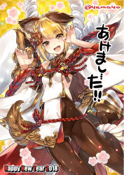 Rule 34 | 1girl, akeome, animal ears, blonde hair, breasts, claw pose, detached sleeves, dog ears, dog tail, granblue fantasy, happy new year, japanese clothes, nengajou, new year, open mouth, pantyhose, platform clogs, rope, shimenawa, short hair, small breasts, super zombie, tail, translation request, twitter username, vajra (granblue fantasy)