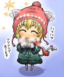 Rule 34 | 1girl, ^ ^, aegis (persona), android, animal ears, atlus, bell, blonde hair, cat ears, cat tail, chibi, closed eyes, ear wiggle, eating, closed eyes, food, hat, hat with ears, jingle bell, kemonomimi mode, persona, persona 3, scarf, segami daisuke, short hair, solo, tail, tail bell, tail ornament, taiyaki, wagashi