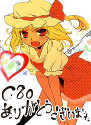 Rule 34 | 1girl, bent over, black legwear, blonde hair, dress, fang, flandre scarlet, hand on own knee, hat, heart, lace, lace-trimmed skirt, lace trim, mob cap, puffy sleeves, red dress, red eyes, ribbon, side ponytail, skirt, solo, touhou, wings, yuu (kfc)