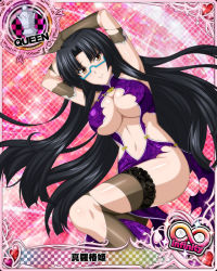 Rule 34 | 1girl, arms behind head, black hair, blue-framed eyewear, breasts, brown eyes, card (medium), character name, chess piece, chinese clothes, cleavage, closed mouth, glasses, high school dxd, high school dxd infinity, large breasts, long hair, looking at viewer, navel, official art, queen (chess), shinra tsubaki, solo, thighhighs, torn clothes, torn thighhighs, trading card, underboob, very long hair