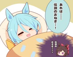 Rule 34 | 2girls, :d, = =, animal ears, blue hair, blush stickers, bow, brown background, brown hair, chibi, chibi inset, closed eyes, daiichi ruby (umamusume), drill hair, gomashio (goma feet), hair between eyes, hair bow, horse ears, jitome, k.s.miracle (umamusume), multiple girls, open mouth, pillow, purple eyes, red bow, side drill, smile, translation request, twin drills, two-tone background, umamusume, under covers, white background