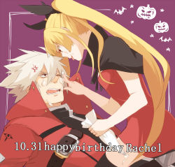 Rule 34 | 1boy, 1girl, anger vein, arc system works, bat (animal), blazblue, blonde hair, character name, dress, hair ribbon, happy birthday, icing, jack-o&#039;-lantern, long hair, rachel alucard, ragna the bloodedge, red eyes, ribbon, thighhighs, tomo (tomorag7), tongue, tongue out, twintails