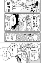 Rule 34 | 2girls, angry, bags under eyes, black hair, blonde hair, bracelet, comic, dress, fang, flick, forehead flick, greyscale, hands on own head, highres, jewelry, konkichi (flowercabbage), long hair, long sleeves, looking back, monochrome, multiple girls, necklace, open mouth, shouting, translation request