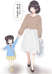Rule 34 | 2girls, aged up, alternate costume, alternate hairstyle, bag, black hair, blush, bob cut, brown sweater, child, commentary, highres, holding hands, idolmaster, idolmaster shiny colors, kindergarten bag, kindergarten uniform, looking at another, mayuzumi fuyuko, mother and daughter, multiple girls, nakonako, outdoors, simple background, smile, speech bubble, sweater, translation request