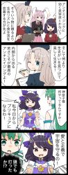 Rule 34 | 4koma, animal ears, arms up, blazer, blue dress, blue eyes, blue hair, braid, braided ponytail, rabbit ears, clenched hands, clipboard, comic, commentary request, cosplay, cup, cure selene, cure selene (cosplay), dress, emphasis lines, frog hair ornament, green eyes, green hair, hair ornament, hair ribbon, hair tubes, hat, headdress, highres, holding, holding clipboard, holding pen, holding tray, jacket, jetto komusou, kochiya sanae, light purple hair, long hair, mirror, nurse cap, one eye closed, pen, pink skirt, pleated skirt, precure, puffy short sleeves, puffy sleeves, red eyes, red shirt, reisen udongein inaba, ribbon, shirt, short sleeves, silver hair, skirt, smile, snake hair ornament, star twinkle precure, sweat, touhou, translation request, tray, very long hair, yagokoro eirin, yasaka kanako, yunomi
