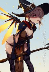 Rule 34 | 1girl, backlighting, bent over, blonde hair, blue background, blue eyes, bodice, breasts, brooch, broom, brown gloves, brown panties, brown thighhighs, capelet, cleavage, cowboy shot, earrings, elbow gloves, gloves, glowing, glowing wings, gradient background, halloween costume, hat, highres, holding, holding staff, jack-o&#039;-lantern, jack-o&#039;-lantern earrings, jewelry, leaning forward, looking at viewer, making-of available, mechanical wings, medium breasts, mercy (overwatch), official alternate costume, outdoors, overwatch, overwatch 1, panties, pelvic curtain, shade, short hair, short sleeves, sideways glance, sinix, sky, solo, staff, standing, thighhighs, translation request, underwear, wings, witch, witch hat, witch mercy, yellow wings
