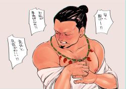 Rule 34 | 1boy, 2no mae, bare pectorals, bare shoulders, black hair, blush, chest hair, closed eyes, facial hair, fate/grand order, fate (series), goatee, hair slicked back, japanese clothes, jewelry, magatama, magatama necklace, male focus, necklace, nipples, pectorals, serizawa kamo (fate), solo, speech bubble, teeth, translation request, upper body