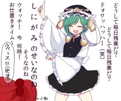 Rule 34 | 10s, 2girls, :d, ^ ^, bianco (mapolo), closed eyes, dress, closed eyes, false smile, frilled skirt, frilled sleeves, frills, green hair, hat, multiple girls, onozuka komachi, open mouth, red hair, shiki eiki, short hair, skirt, smile, touhou, translation request, wide sleeves, youkai watch