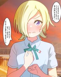 Rule 34 | 1girl, absurdres, blonde hair, blush, clenched hand, closed mouth, commentary request, green ribbon, hair over one eye, highres, looking at viewer, love live!, love live! nijigasaki high school idol club, mia taylor, neck ribbon, nijigasaki school uniform, one eye covered, purple eyes, ribbon, school uniform, shinonome sakura, shirt, short hair, short sleeves, sidelocks, solo, speech bubble, summer uniform, sweat, translation request, upper body, wavy mouth, white shirt