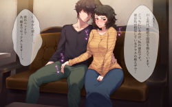 Rule 34 | 1boy, 1girl, age difference, amamiya ren, another story, arm around waist, between legs, black hair, blush, bulge, collarbone, couch, crotch rub, embarrassed, erection, erection under clothes, faceless, faceless male, hand between legs, hetero, highres, kawakami sadayo, long skirt, looking to the side, no eyes, no mouth, persona, persona 5, room, shirt, sitting, skirt, speech bubble, striped clothes, striped shirt, teacher and student, translated, v-neck