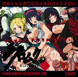 Rule 34 | 10s, 3girls, anal, black hair, blonde hair, blunt bangs, blush, breasts, breasts out, censored, clenched teeth, cover, cum, double penetration, ejaculation, group sex, hairband, hetero, kuromukuro, large breasts, lolita channel, long hair, looking at viewer, looking back, medium breasts, mosaic censoring, muetta, multiple boys, multiple girls, multiple penetration, nipples, outdoors, penis, pussy, rape, sample watermark, sex, short hair, side ponytail, sophie noel, surrounded by penises, teeth, text focus, torn clothes, translation request, vaginal, veins, veiny penis, watermark, yukina shirahane