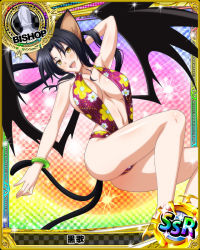 Rule 34 | animal ears, bishop (chess), breasts, card (medium), cat ears, cat girl, cat tail, character name, chess piece, cleavage, high school dxd, kuroka (high school dxd), official art, solo, tail, trading card