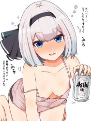 Rule 34 | 1girl, alcohol, barefoot, beer, blush, breasts, can, cleavage, commentary request, drunk, finaltakenoko, highres, konpaku youmu, looking at viewer, open mouth, shiny skin, solo, squeans, touhou, translation request, white hair