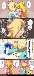 Rule 34 | 2girls, 4koma, @ @, aqua dress, artist name, bare shoulders, blonde hair, blue eyes, blush, check commentary, comic, commentary request, crown, dress, earrings, elbow gloves, eromame, gameplay mechanics, gloves, grabbing another&#039;s chin, hair over one eye, hand on another&#039;s chin, highres, imminent kiss, jewelry, long hair, luma (mario), mario (series), multiple girls, nintendo, pink dress, princess peach, rosalina, super mario galaxy, super smash bros., translation request, yuri