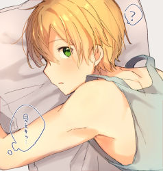 Rule 34 | 1boy, ?, bare arms, bare shoulders, bed sheet, blonde hair, commentary request, eugeo, from behind, green eyes, grey shirt, hair between eyes, highres, looking at viewer, looking back, lying, male focus, noro (ro no), on bed, on stomach, parted lips, pillow, profile, shirt, short hair, sleeveless, sleeveless shirt, solo, spoken question mark, sword art online, sword art online: alicization, translation request, upper body