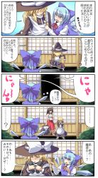 Rule 34 | ..., 3girls, 5koma, angry, bad id, bad pixiv id, blonde hair, cirno, comic, hakurei reimu, hat, unworn hat, unworn headwear, highres, holding, holding shoes, kirisame marisa, mendou saya, multiple girls, nyan, rape, ruined for marriage, sarashi, shoes, speech bubble, tears, embodiment of scarlet devil, thought bubble, touhou, translation request, trembling, wings, witch hat