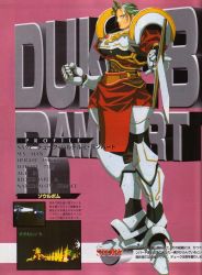Rule 34 | 1990s (style), armor, blonde hair, duke, duke b. rambert, game, knight, kotobuki tsukasa, long hair, nobleman, official art, retro artstyle, sword, takara, toushinden, weapon