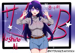 Rule 34 | 1girl, absurdres, album cover, belt, breasts, brown belt, cover, denim, denim skirt, grey sweater, highres, hina desu!, hoshino ai (oshi no ko), large breasts, long hair, long sleeves, multicolored hair, open mouth, oshi no ko, purple eyes, purple hair, sidelocks, skirt, solo, sparkle, star-shaped pupils, star (symbol), streaked hair, sweater, symbol-shaped pupils, teeth, translated, turtleneck, turtleneck sweater, upper teeth only
