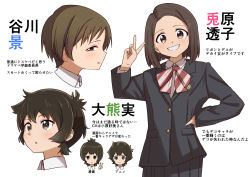 Rule 34 | 3girls, absurdres, akebi-chan no serafuku, ao (flowerclasse), black jacket, black skirt, blazer, blush, bow, brown eyes, brown hair, collared shirt, commentary request, diagonal-striped bow, forehead, grin, hand on own hip, hand up, highres, jacket, looking at viewer, multiple girls, ookuma minoru, pleated skirt, school uniform, shirt, simple background, skirt, smile, tanigawa kei, translation request, usagihara touko, v, white background, white shirt