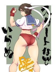 Rule 34 | 1girl, agawa ryou, artist name, ass, bad id, bad tumblr id, brown eyes, brown hair, clenched hand, from behind, hand on own hip, kasugano sakura, looking at viewer, looking back, no pants, panties, red panties, short hair, smile, solo, street fighter, street fighter zero (series), text focus, thick thighs, thighs, translation request, underwear, watermark, web address
