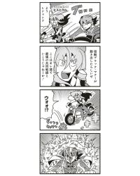 Rule 34 | 2boys, 4koma, agent legend, bkub, cape, comic, explosion, frog, greyscale, hair over one eye, histral, long hair, mission impossible (bkub), monochrome, motor vehicle, motorcycle, multiple boys, necktie, sidelocks, simple background, sleeveless, torn clothes, torn sleeves, translation request, vehicle, very long hair