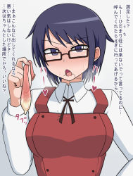 Rule 34 | blue eyes, blue hair, blush, condom, glasses, hidamari sketch, holding, holding condom, japanese text, looking at viewer, oliver11020, open mouth, pubic hair, sae (hidamari sketch), school uniform, short hair, solo, sweat, sweatdrop, translation request, used condom