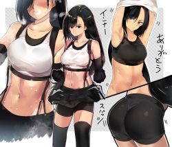 Rule 34 | 1girl, abs, armpits, arms up, ass, bad id, bad twitter id, bike shorts, black hair, black shorts, black skirt, black sports bra, black thighhighs, cafe au lait (kafeore), clothes lift, crop top, final fantasy, final fantasy vii, final fantasy vii remake, long hair, looking at viewer, multiple views, navel, parted lips, shirt lift, shorts, shorts under skirt, skirt, sports bra, stomach, suspenders, sweat, sweaty clothes, tank top, thighhighs, tifa lockhart, translation request, undressing