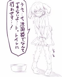 Rule 34 | 1girl, animal ears, between legs, blush, bowl, breasts, dog ears, dog tail, dress, embarrassed, female focus, full body, half-closed eye, hand between legs, have to pee, kasodani kyouko, long sleeves, looking at viewer, monochrome, nose blush, one eye closed, open mouth, own hands together, pigeon-toed, shoes, short hair, simple background, small breasts, socks, solo, speech bubble, standing, sweat, tail, talking, tears, text focus, touhou, translation request, trembling, v arms, white background, yonaga (masa07240)