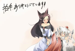 Rule 34 | 2girls, animal ears, bare shoulders, blush, breasts, brown hair, cleavage, clothes lift, drooling, embarrassed, gradient background, hat, imaizumi kagerou, inubashiri momiji, long hair, multiple girls, open mouth, red eyes, short hair, silver hair, skirt, skirt lift, tail, tokin hat, touhou, translation request, webclap, wolf ears, wolf tail, yohane
