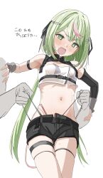 Rule 34 | 1girl, 1other, absurdres, black shorts, blush, breasts, commentary request, cowboy shot, green eyes, green hair, highleg, highleg panties, highres, hinokuma ran, long hair, low twintails, medium bangs, midriff, mog mog garyou, multicolored hair, nanashi inc., navel, open mouth, panties, panty pull, pink hair, short shorts, shorts, simple background, small breasts, solo focus, strapless, streaked hair, thigh strap, translation request, tube top, twintails, two-tone hair, underwear, virtual youtuber, wedgie, white background, white tube top