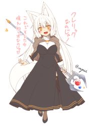 Rule 34 | 1girl, animal ear fluff, animal ears, black dress, blonde hair, breasts, cape, dress, eyebrows, fang, fox ears, fox tail, head tilt, kohaku (yua), large breasts, long hair, long sleeves, looking at viewer, open mouth, original, slit pupils, smile, solo, staff, tail, thick eyebrows, translation request, very long hair, yellow eyes, yua (checkmate)