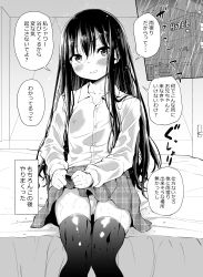 Rule 34 | 1girl, absurdres, airandou, bad id, bad twitter id, blush, commentary request, greyscale, highres, long hair, looking at viewer, meme, monochrome, original, panties, rain, school uniform, sitting, skirt, solo, thighhighs, translation request, underwear, wet, wet clothes
