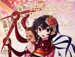 Rule 34 | 10s, 1girl, 2016, absurdres, asymmetrical wings, black hair, flower, hair flower, hair ornament, happy new year, highres, houjuu nue, japanese clothes, kimono, mask, monkey mask, new year, open mouth, red eyes, short hair, smile, solo, thick eyebrows, touhou, waira, wings