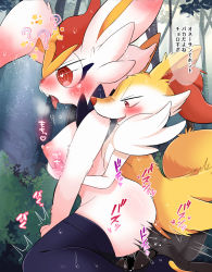 Rule 34 | 1boy, 1girl, ?, ajiwo, animal ear fluff, animal ears, animal hands, animal nose, black fur, blue thighhighs, blush, body fur, braixen, breasts, breath, bright pupils, buck teeth, bush, cinderace, clothed pokemon, creatures (company), day, drooling, ear blush, forest, fox boy, fox ears, fox tail, from side, furry, furry female, furry male, furry with furry, game freak, gen 6 pokemon, gen 8 pokemon, grabbing, grabbing another&#039;s breast, half-closed eyes, happy, heart, heart-shaped pupils, heavy breathing, hetero, highres, interspecies, japanese text, kneeling, looking down, medium breasts, mind control, motion lines, multicolored fur, nature, nintendo, nose blush, open mouth, outdoors, pokemon, pokemon (creature), profile, rabbit ears, rabbit girl, red eyes, red hair, ringed eyes, saliva, sex, sex from behind, short hair, smile, snout, speech bubble, spoken heart, star (symbol), stick, sweat, symbol-shaped pupils, tail, talking, tears, teeth, thighhighs, tongue, tongue out, translation request, tree, trembling, white fur, white pupils, yellow fur