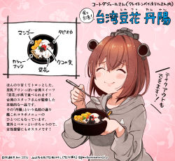 Rule 34 | 1girl, brown hair, commentary request, dated, eating, closed eyes, food, grey sweater, headgear, headset, highres, hood, hooded sweater, hoodie, kantai collection, kirisawa juuzou, numbered, official alternate costume, short hair, solo, speaking tube headset, spoon, sweater, traditional media, translation request, twitter username, yukikaze (kancolle)